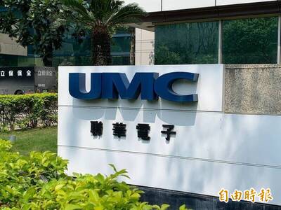 林修民 半導體看天下》半導體脫鉤勢在必行