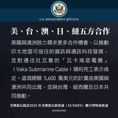 許美華頻道》 AIT反制疑美論出大招 1天釋2大消息