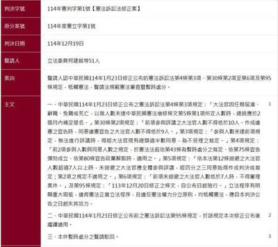 黑暗流浪者》憲法法庭復活了！