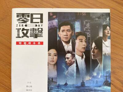 名家分享~趙曉慧》定力，是台灣最強大的國防