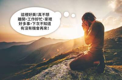 研之有物》想從大自然獲得療癒力？喜愛自然比身歷其境更有 Feel（下）
