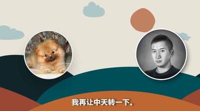 沈榮欽國際視野》中共藍金黃三之二：如何中立客觀地親中？