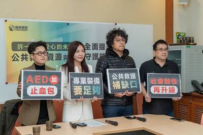 黑熊學院》呼籲於AED設備增設「止血包」 提升台灣公共救護資源與應變