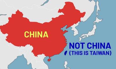 汪浩時間》對台軍演是為了挽救共軍？
