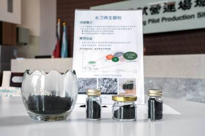 工業技術與資訊》AI-WaJe&trade; 重啟橡膠再生旅程