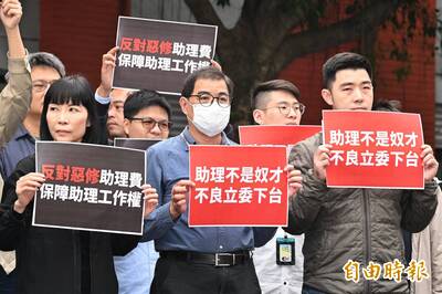 自由開講》拒絕「小金庫 2.0」！ 工會版修法：把助理費從立委口袋拉回制度裡