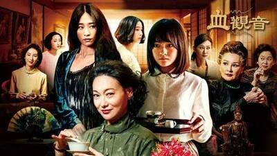 法操》《血觀音》以愛為名的權力風暴，祖母可以收養自己小孩的小孩嗎？