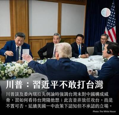 美台觀測站》川普：習近平不敢打台灣，要怎麼想隨便他