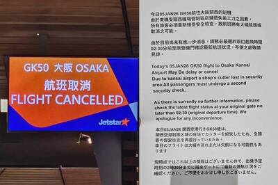 自由開講》美工刀釀關西機場停擺 台灣安全政策如何補強