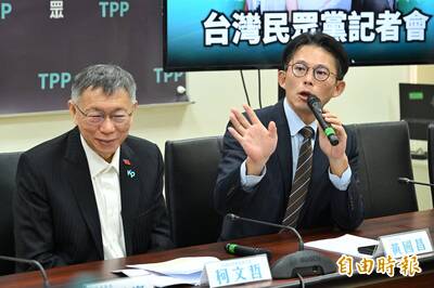 林修民 半導體看天下》避免產生美積電的方法就是 學習周處除「第三害」