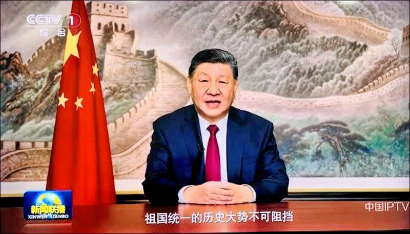 自由共和國》沈鴻裕／從習近平2026新年賀詞 看中國的結構性危機(上)