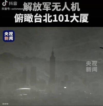 自由開講》中國對台6大恫嚇手段外溢 日本成最新示警案例