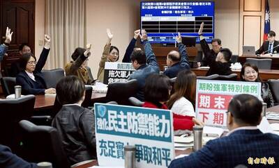 自由開講》中共升高威脅 台灣豈能放下盾牌