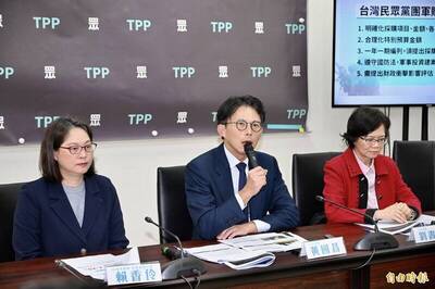 名家分享～老波》民眾黨版軍購預算 說不通又死抓「關鍵8席」不放