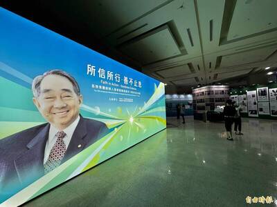 自由開講》投入公益 長榮創辦人張榮發的最大遺產