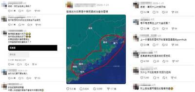 自由開講》一張潮汕地圖 照見統一敘事的漏氣聲