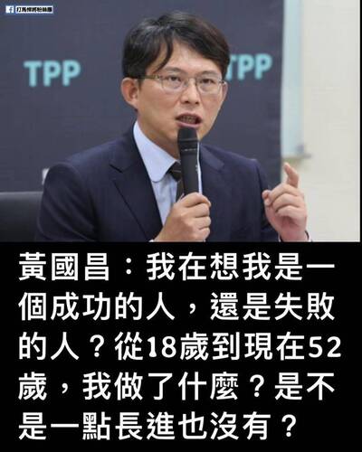 汪浩時間》黃國昌 VS 黃國昌