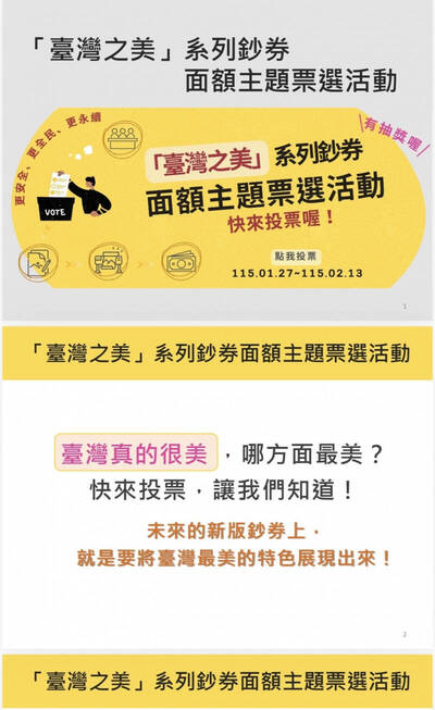 自由開講》轉身面向大海：讓鯨豚成為新版鈔券上的國家風景