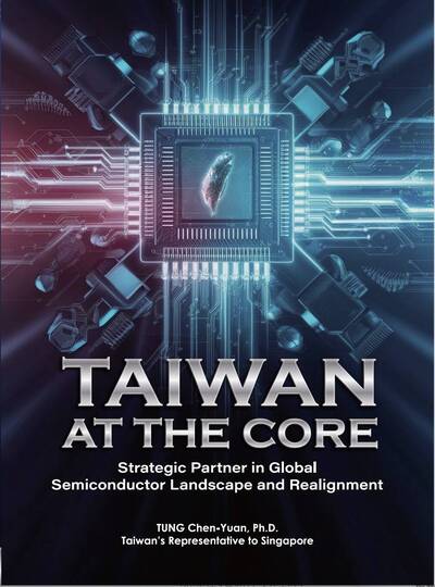 有志一「童」》【新書出版】臺灣居於核心：全球半導體版圖與戰略重組中的關鍵夥伴