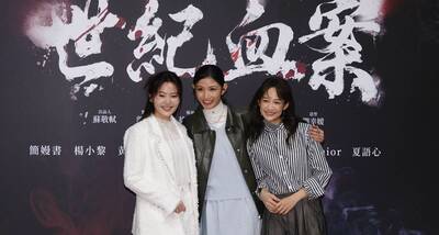 名家分享~林靖堂》威權爭奪說故事的權力—政治經濟學觀點評《世紀血案》爭議