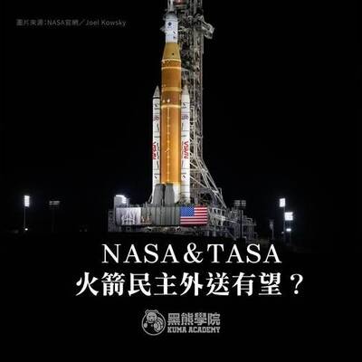 黑熊學院》遠離惡霸 與擁有共同價值盟友結盟