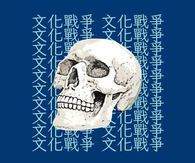 沈榮欽國際視野》這是一場文化戰爭 要奪回獨裁時代的話語權