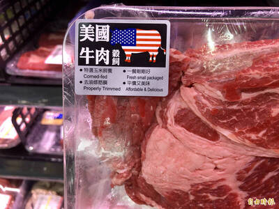 自由開講》台美貿易談判結果與我國農產貿易