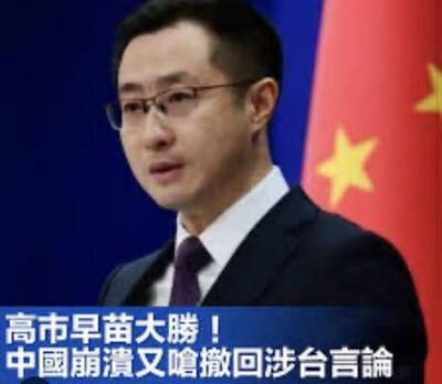 矢板明夫觀點》從高市大勝與中方回應 日中外交勢將長期對立