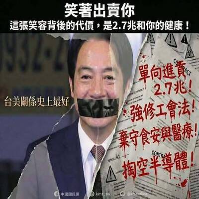 許美華頻道》台美關稅談得好 藍白想盡辦法「 黑」