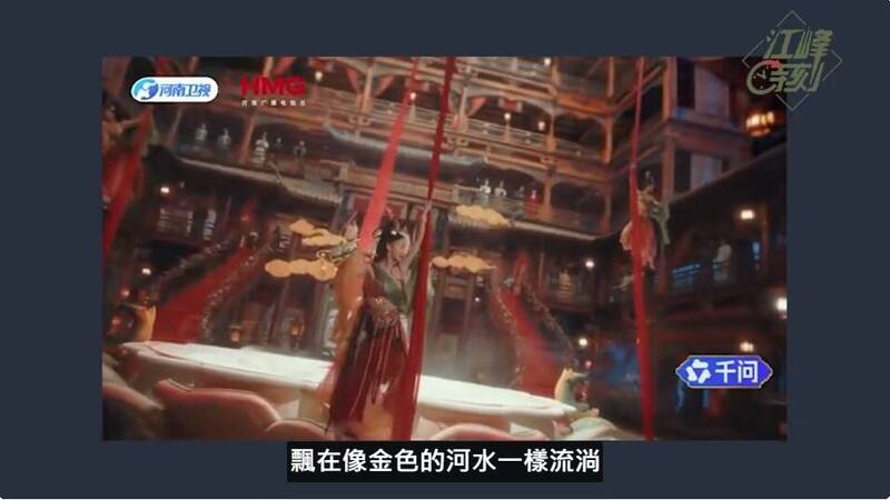 自由開講》河南衛視在春晚發起了「文化政變」