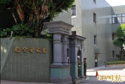 汪浩時間》檔案解密，推動白色恐怖研究熱潮！