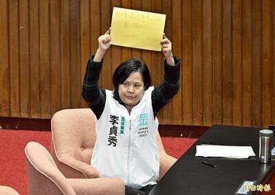 汪浩時間》行政部門硬起來 阻止李貞秀當立委