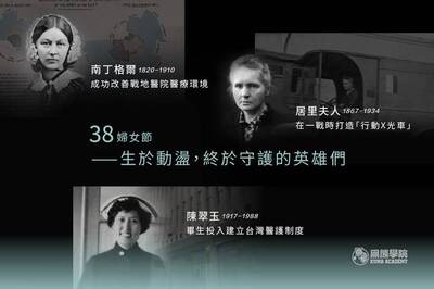 黑熊學院》不拿槍的英雄們