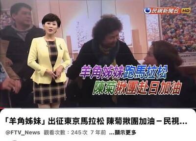 名家分享~賴寇蒂》案例示範：《卓榮泰院長訪日的議題包裝》