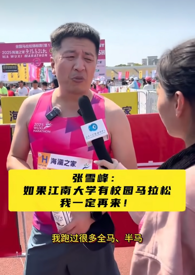 自由開講》張雪峰之死與中國體制下的人命折舊