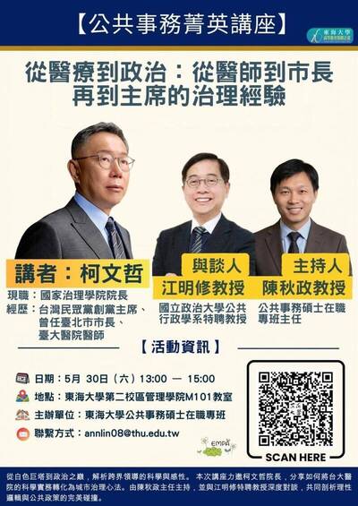 李忠憲的思考》當「無罪推定」變成一種遮羞布