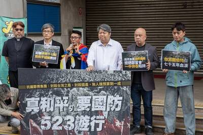 黑熊學院》不容「零軍購」葬送國安！523「真和平，要國防」遊行登場