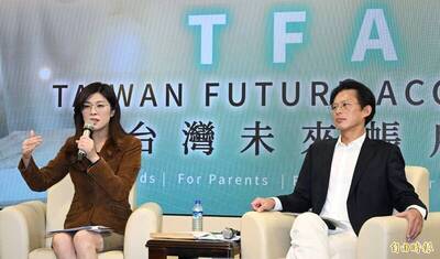 自由開講》台灣未來帳戶三讀前應先交代財源與負擔