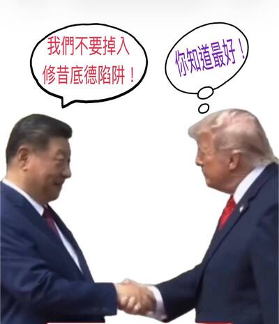 話說李筱峰》習近平會掉入「修昔底德陷阱」嗎？