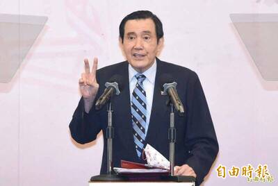 名家分享~張家哲》「 安享餘年」鬧劇中 盤整馬英九任內「 豐功偉業」