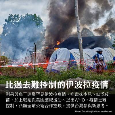 美台觀測站》比過去更難控制的伊波拉疫情