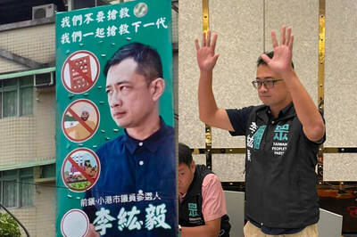 自由開講》歧視性選舉看板 正在撕裂台灣的多元價值