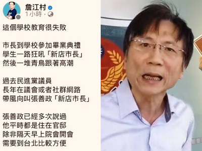 自由開講》武陵高中生一句「新店市長」，為何讓大人世界集體暴走？