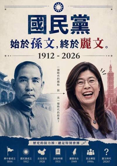 汪浩時間》國民黨多麼不懂共產黨？