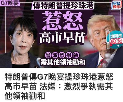 名家分享～馮睎乾》假新聞產業鏈