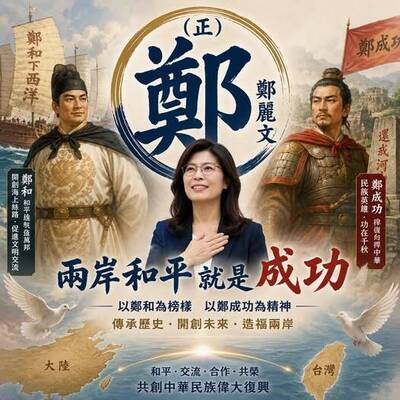 自由開講》歷史人物非政治道具 硬湊比喻反暴露史觀矛盾