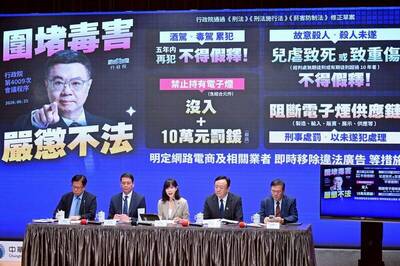 自由開講》《刑法》修正朝民粹化邁進？