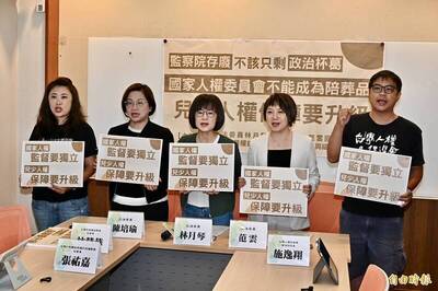 自由開講》修法脫鉤 人權會不能廢