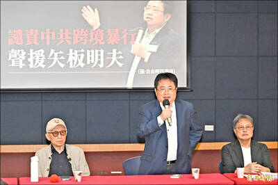黃澎孝練「孝」話》矢板明夫被攻擊案 讓我連想起柏楊名著《醜陋的中國人》