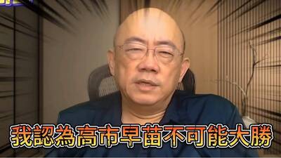 沈榮欽國際視野》微知識：郭正亮談半導體